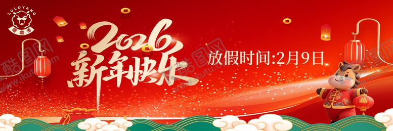 编号：44779302230215124592【酷图网】源文件下载-新鲜事