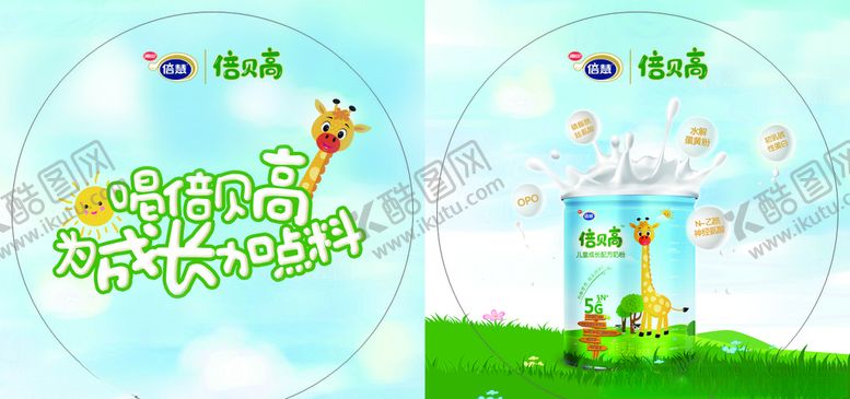 编号：87357409140417249528【酷图网】源文件下载-跳跳卡