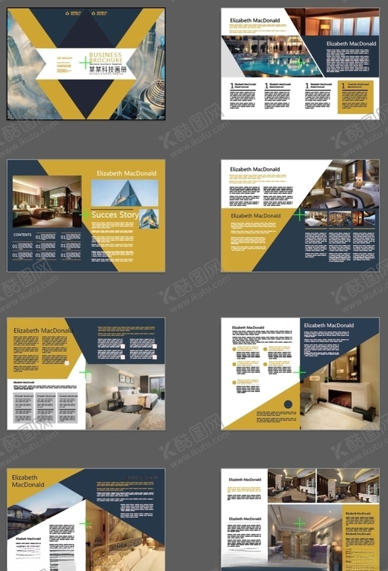 编号：51658210012155032077【酷图网】源文件下载-酒店画册