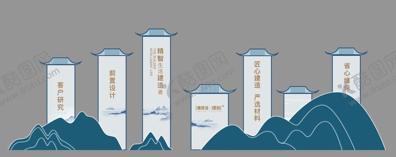 编号：12740809270027342965【酷图网】源文件下载-品牌组景