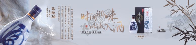 编号：25197303210201451638【酷图网】源文件下载-主画面