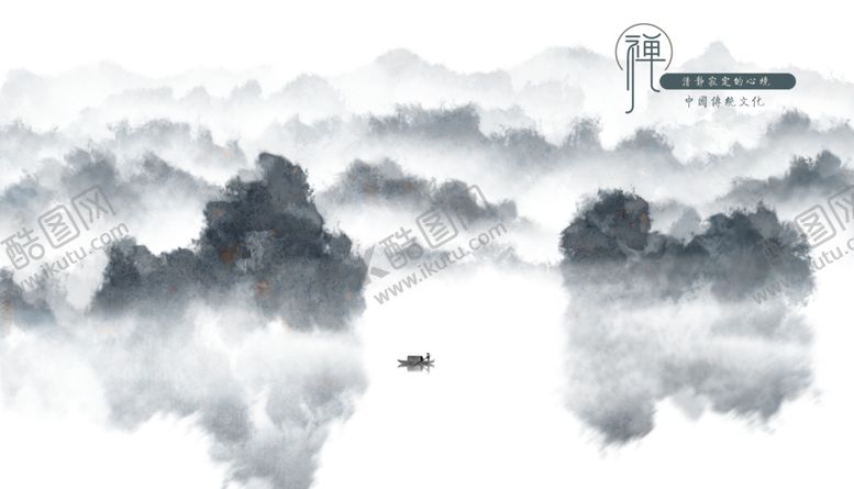 编号：10654302030246349667【酷图网】源文件下载-水墨山水