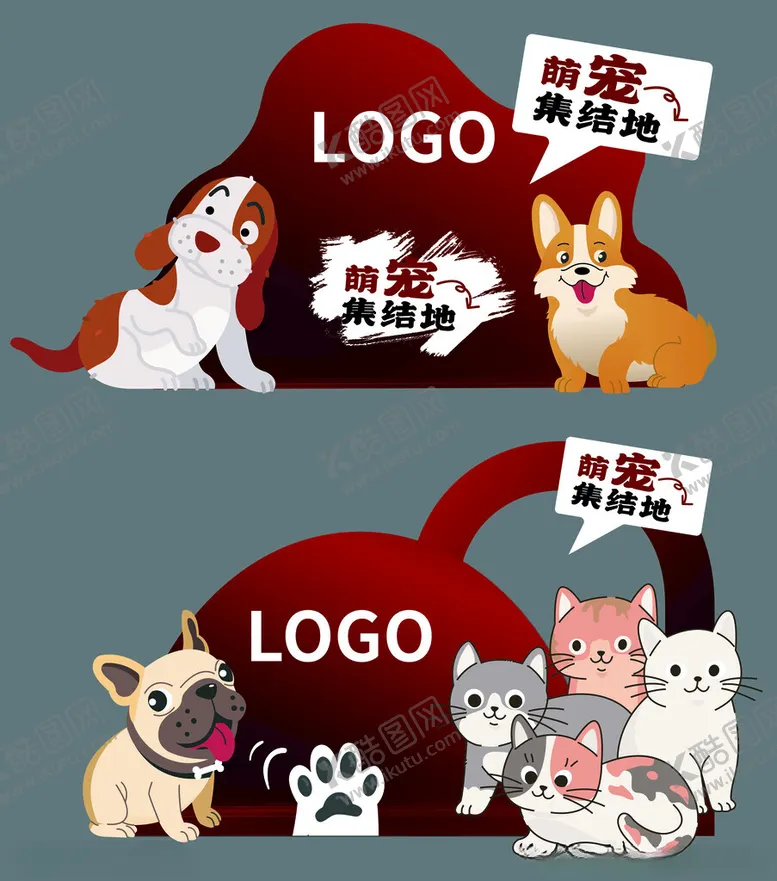 编号：27261506292059244069【酷图网】源文件下载-萌宠集合DP展示宠物美陈