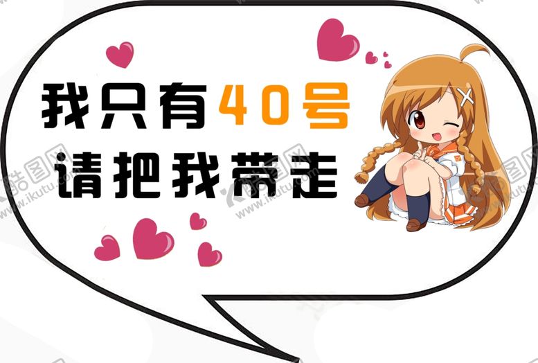 编号：44635605181848193887【酷图网】源文件下载-温馨提示