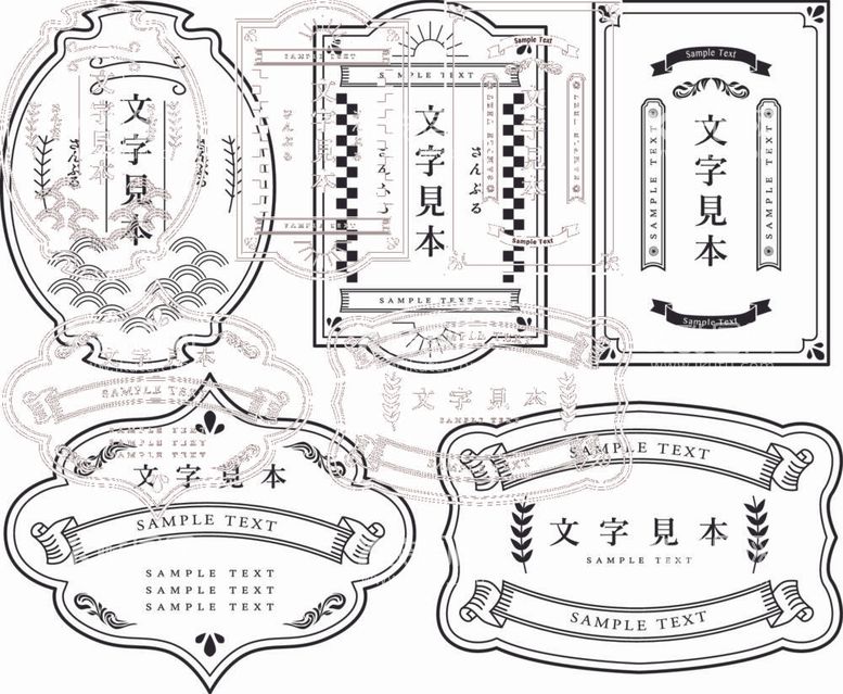 编号：49975612012119098252【酷图网】源文件下载-标签框