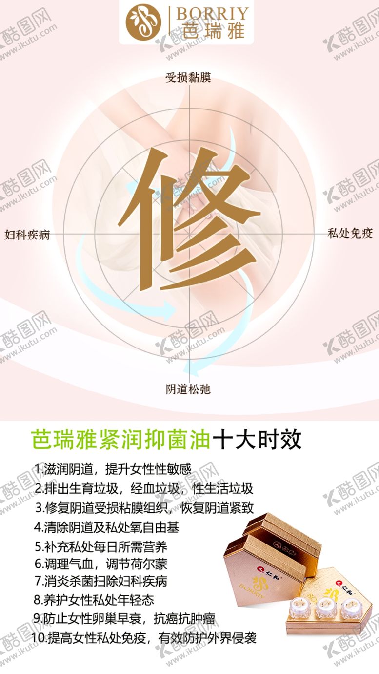 编号：84934107080026314981【酷图网】源文件下载-产品海报