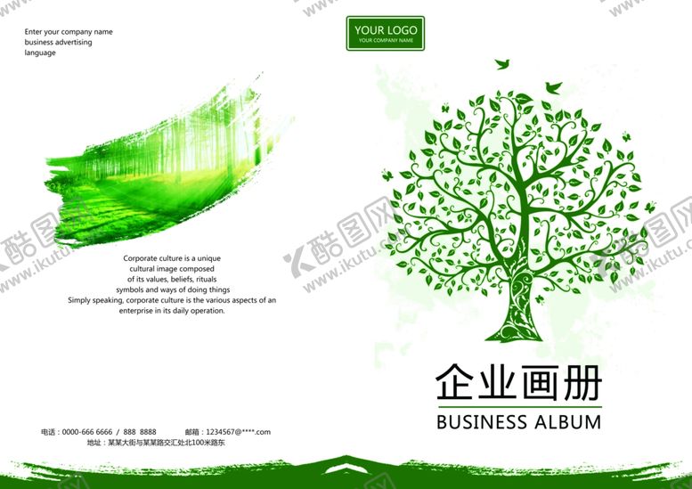 编号：53768005042253139340【酷图网】源文件下载-书籍封面