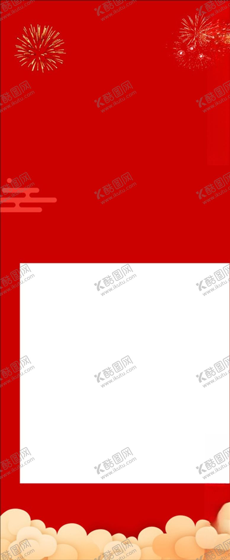 编号：74204906280531339492【酷图网】源文件下载-展架背景