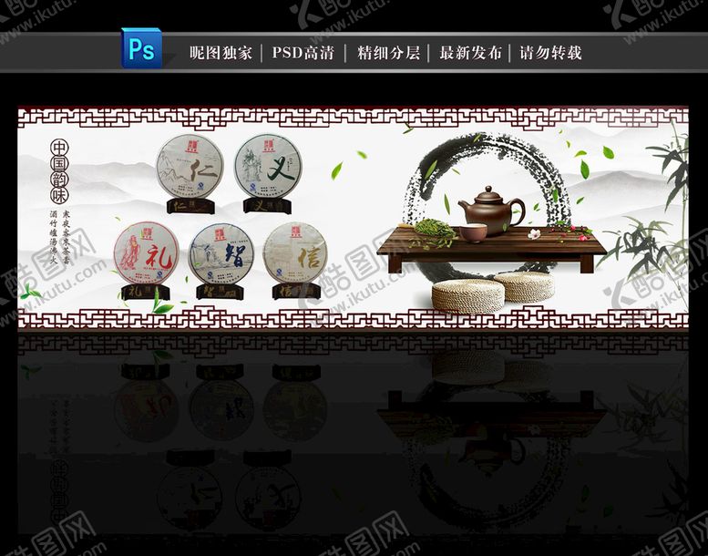 编号：39862510041105569699【酷图网】源文件下载-陈升号