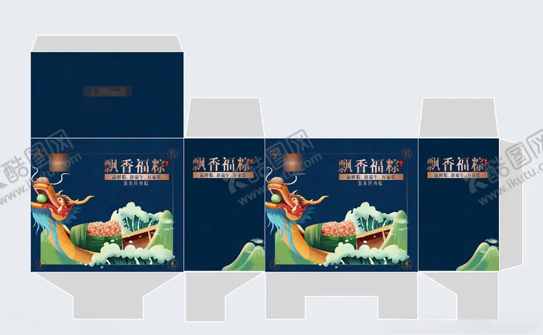 编号：61696402150332044143【酷图网】源文件下载-粽子包装