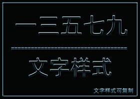 透明样式