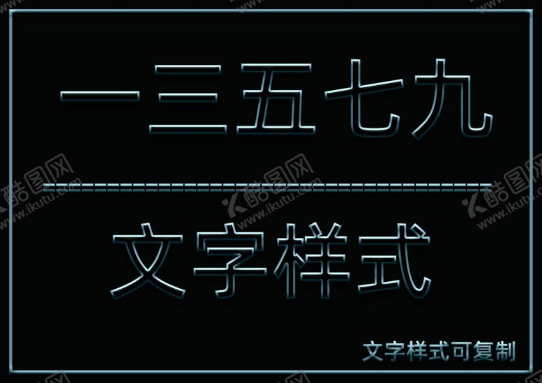 编号：79363005161520592769【酷图网】源文件下载-透明样式