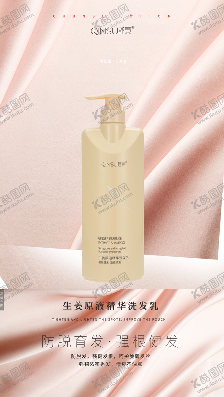 编号：83920606270236425771【酷图网】源文件下载-手机海报朋友圈化妆品