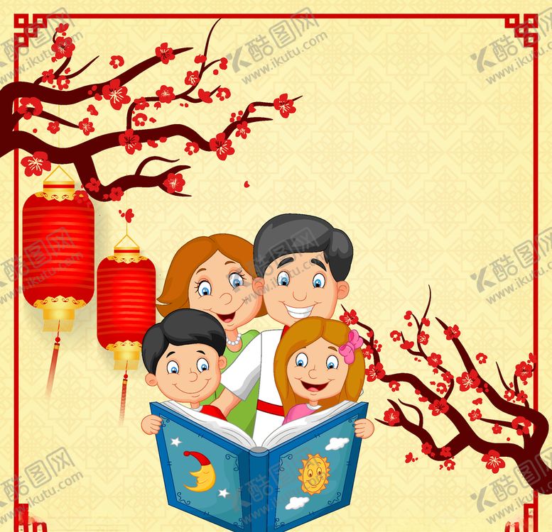 编号：60596710191206124913【酷图网】源文件下载-春节红色喜庆卡通人物插画