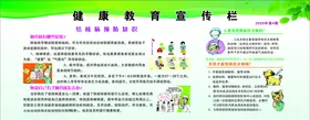 狂犬病防治宣传画