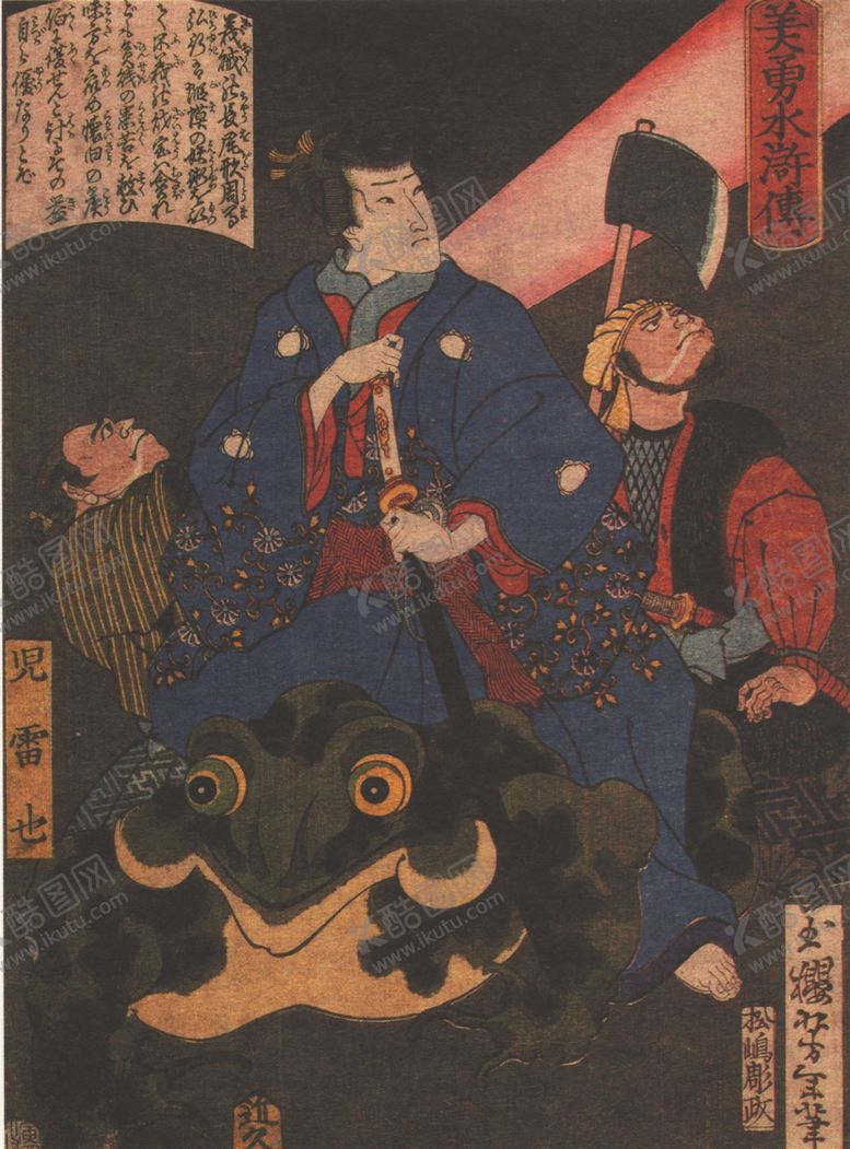 编号：72346506252256285111【酷图网】源文件下载-月冈芳年浮世绘