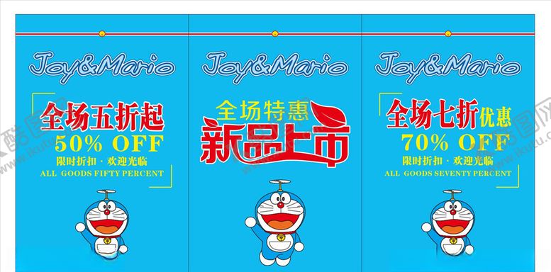 编号：71933310082150441181【酷图网】源文件下载-全场5折起