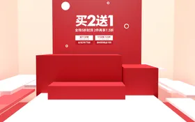 立体背景纹样抽象底纹彩色