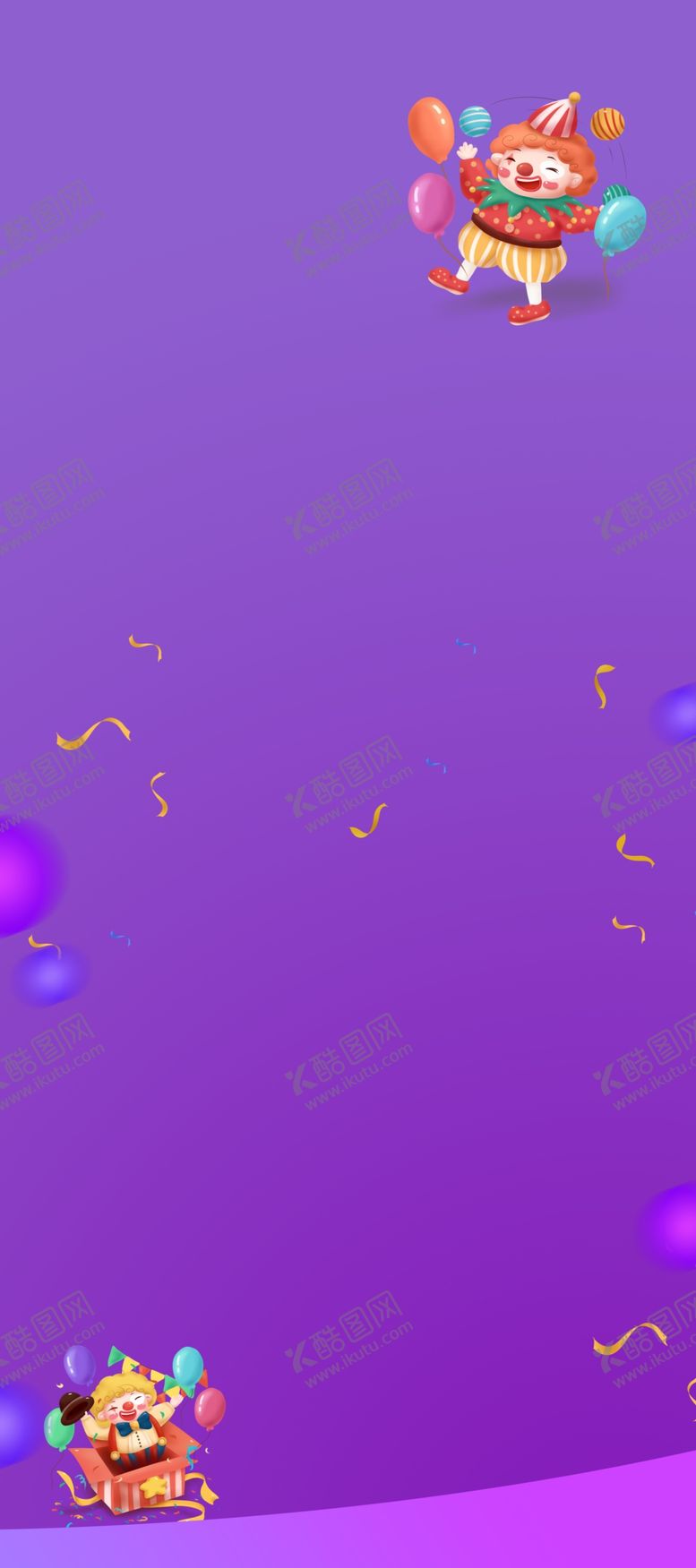 编号：10248606170959503198【酷图网】源文件下载-紫色电商促销背景