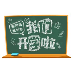 字体设计psd元素分辨率