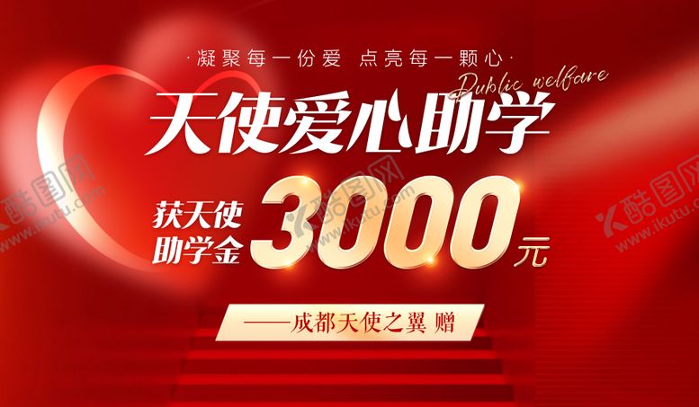 编号：43972212051058135741【酷图网】源文件下载-医美banner