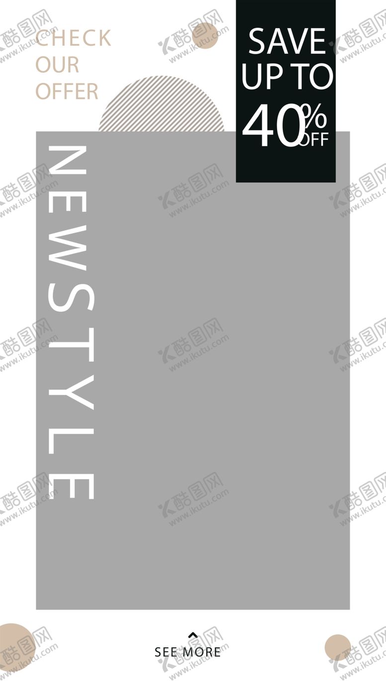 编号：43016106180540289280【酷图网】源文件下载-创意海报