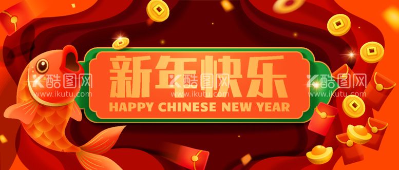 编号：76749412191524374156【酷图网】源文件下载-新年春节直播间背景切片素材