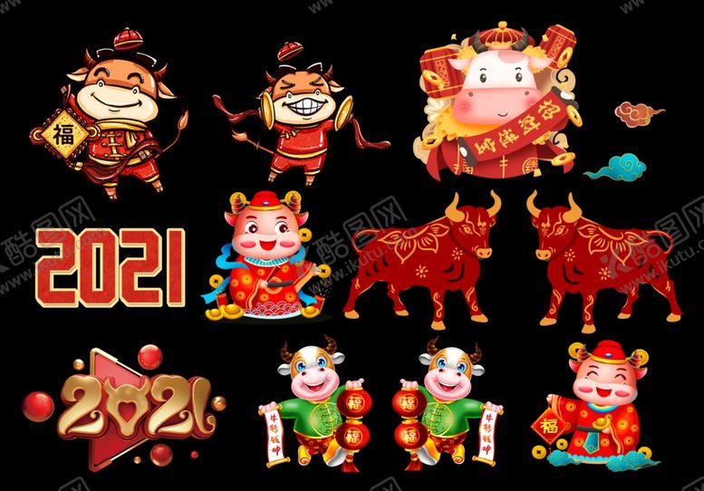 编号：40087809251950164459【酷图网】源文件下载-牛年春节