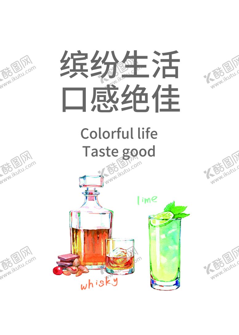 编号：46287009220123341983【酷图网】源文件下载-包柱框画