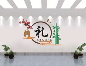 礼仪文化楼道文化墙