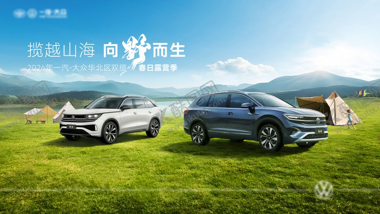 编号：18960301131641059795【酷图网】源文件下载-汽车KV 