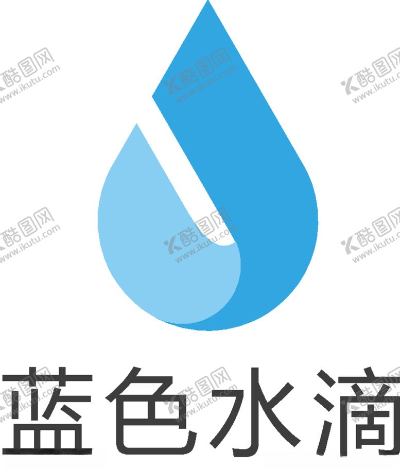 编号：44305109250822591877【酷图网】源文件下载-蓝色水滴