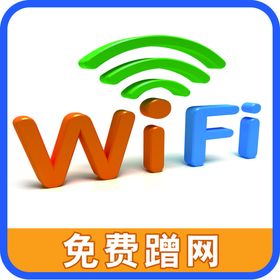 无线
