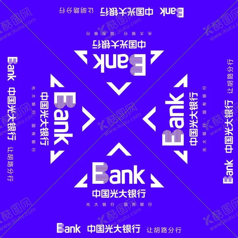 编号：66482905022202113579【酷图网】源文件下载-光大银行室外遮阳棚布