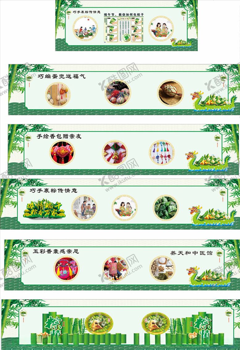 编号：93947706281106048505【酷图网】源文件下载-围挡背景