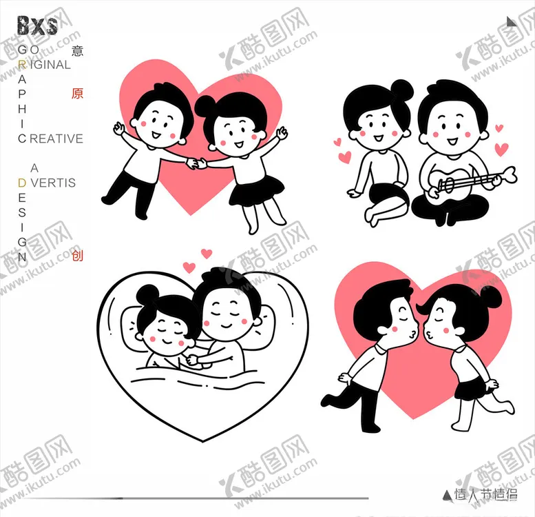 编号：20102003110021228154【酷图网】源文件下载-情人节卡通情侣