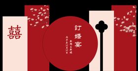 中式婚礼装饰元素展示