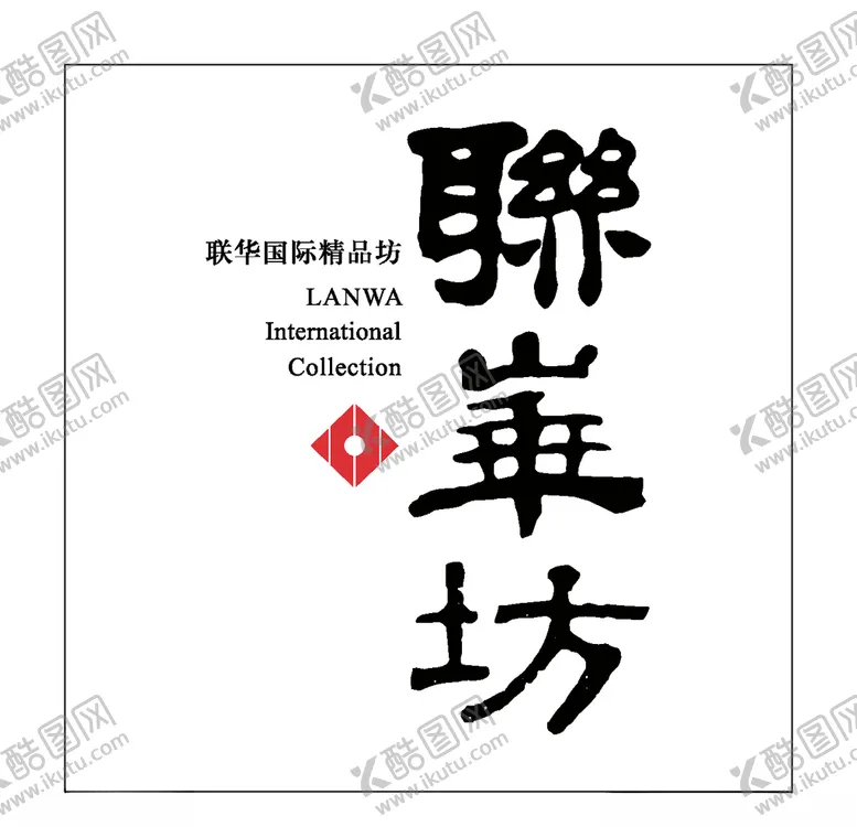 编号：95694004181048274936【酷图网】源文件下载-房地产logo