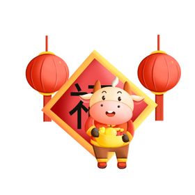 牛卡通形象(119)