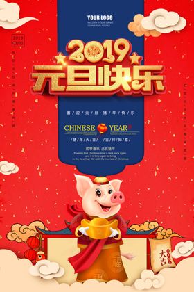 元旦快乐笑脸爷爷奶奶古典包装盒