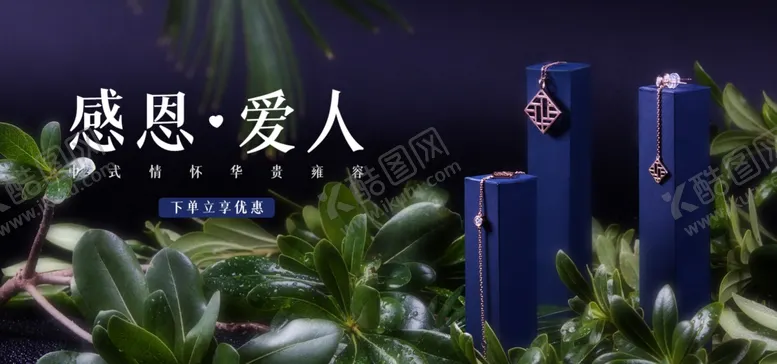 编号：25622304301306575200【酷图网】源文件下载-感恩海报感恩的心感恩素材