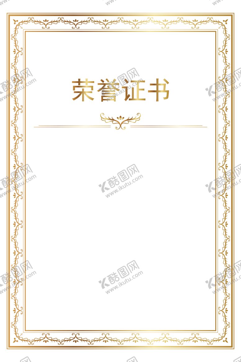编号：39322104260806585629【酷图网】源文件下载-欧式边框