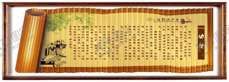 编号：19158112201334241614【酷图网】源文件下载-校园文化