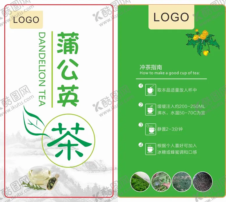 编号：53041411032030443151【酷图网】源文件下载-差标签