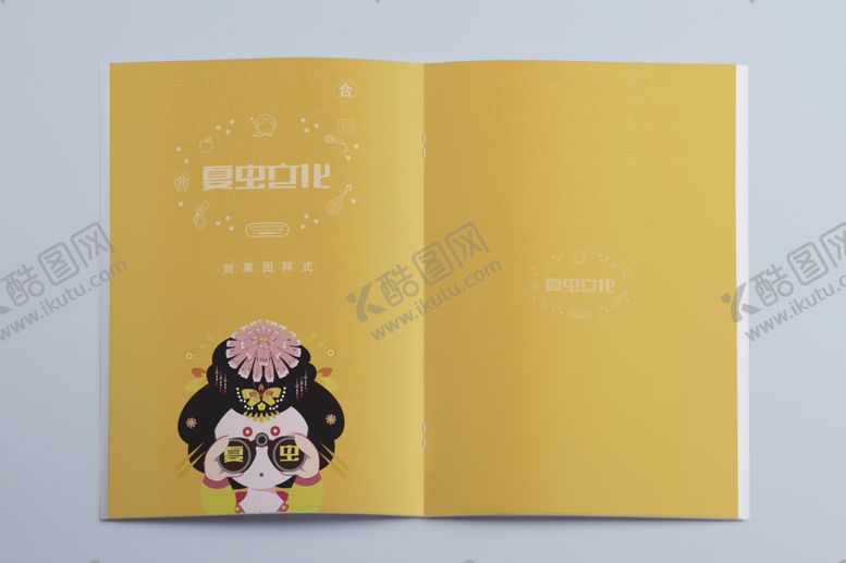 编号：99866910041022596703【酷图网】源文件下载-画册样机