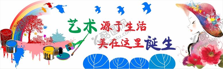 编号：52034201271712032817【酷图网】源文件下载-学校标语宣传 校园文化墙