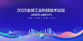 城市发展海报