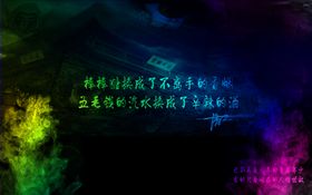 黑色墙纸