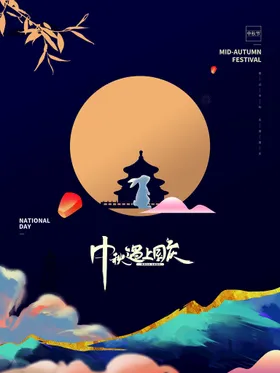 中秋节晚会吊旗广告