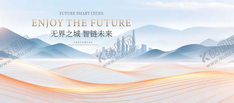 编号：97649706160138509766【酷图网】源文件下载-未来城市